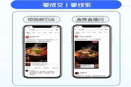 竞价开户流程优化：案例分享