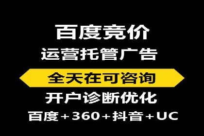 信息流广告素材优化策略探讨