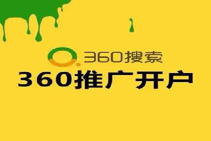 百度信息流开户策略：成功企业案例揭秘